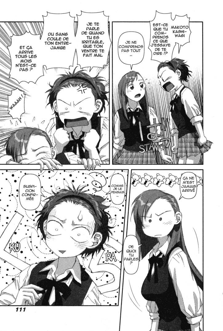 img Boku no Futatsu no Tsubasa 15